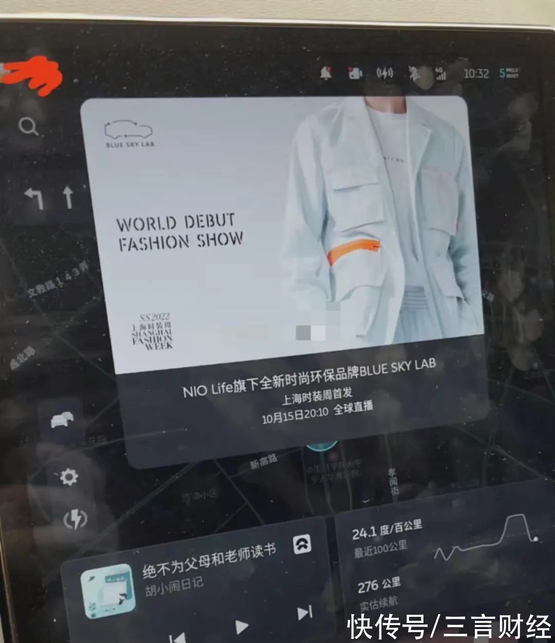 用户|手机电视汽车全被占领，弹出广告有多烦？谁来管？