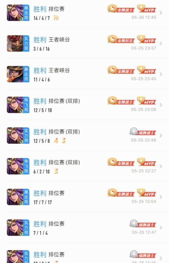 打野|冷门打野雅典娜崛起必出破军,一枪一脆皮