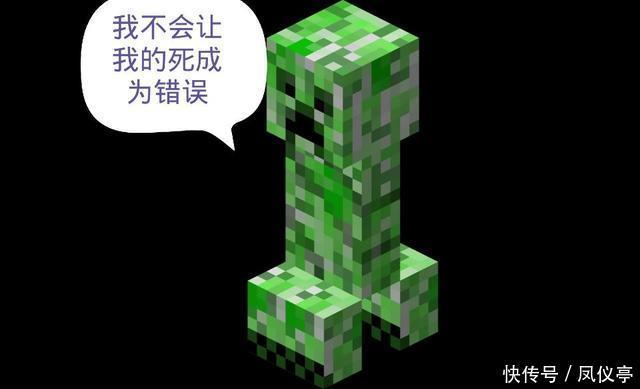 qt:gamepop|我的世界：若生物会开口说话，会说些什么？老玩家表述得很形象！