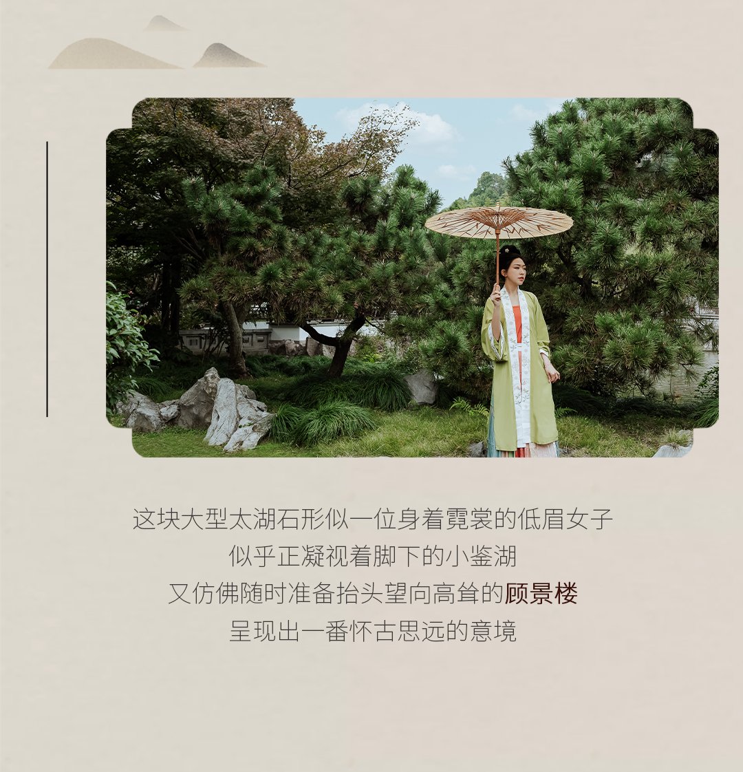 风景|冬日不可错过的宝藏园林，风景美如画！等你来打卡——