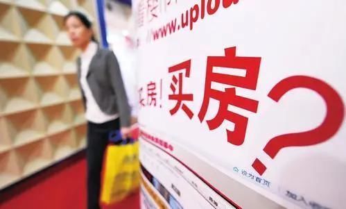 房地产|取消期房预售制大势所趋 很多地方已出手