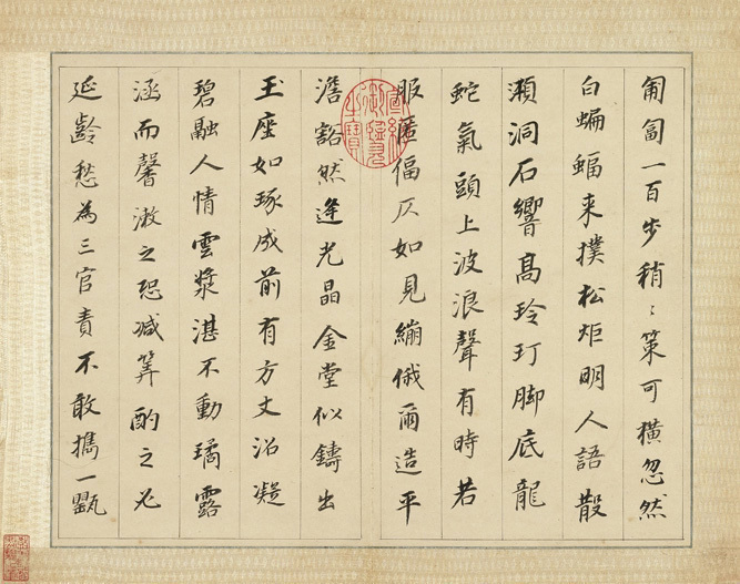 碑帖&经典碑帖:董其昌《皮学士诗册》,楮墨空元透性灵