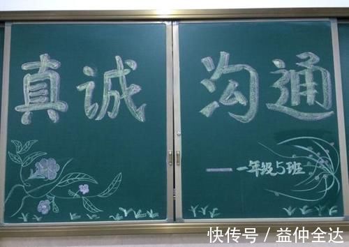 回家|宝妈穿新衣服去开家长会，引大家议论，老师：回家换件衣服再来吧