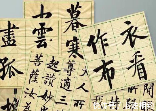 天花板$啟功廢舊報紙上的隨手寫,是真性情,寫出新高度,堪比“天花板”