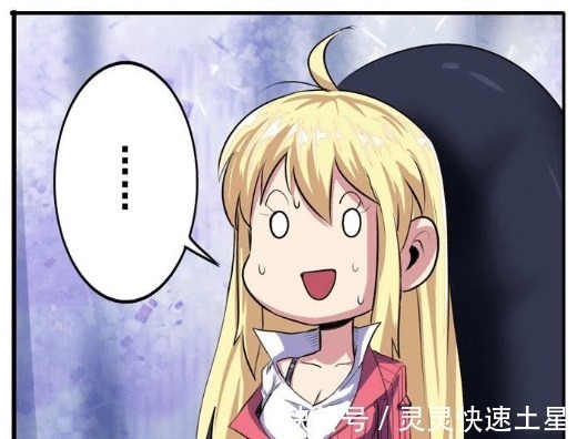 |搞笑漫画用看似智障的行为隐藏身份你错了,我就是这样的