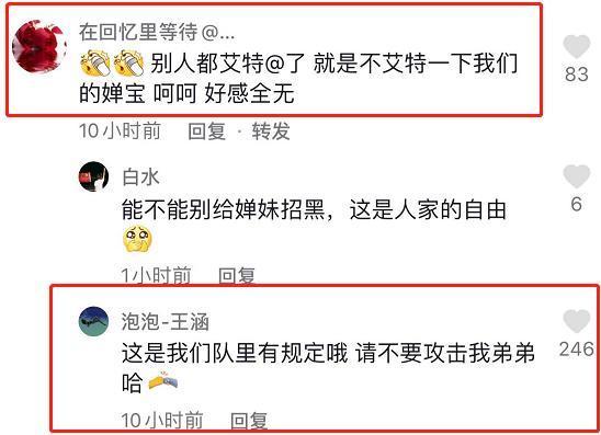 練俊杰|咋回事？隊(duì)友發(fā)合照唯獨(dú)缺少全紅嬋，奧運(yùn)冠軍透露周繼紅重大決定