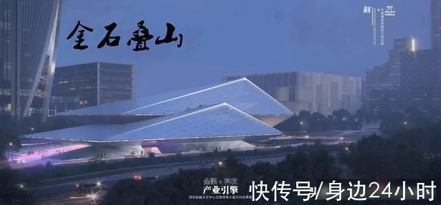 香蜜湖|香蜜湖中区首个项目开工建设!未来将建成这样……