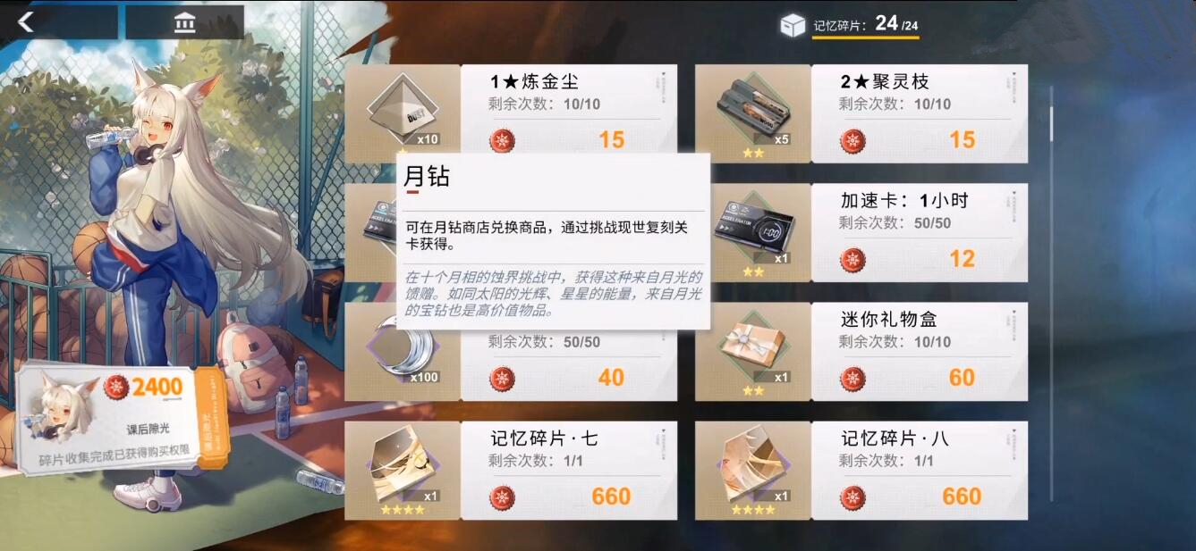 角色|解神者被玩成了英雄联盟，萌新入坑选到亚索，已经快乐到起飞
