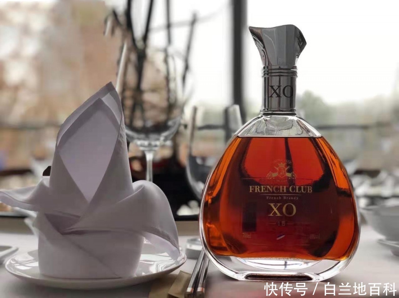 白兰地|轩尼诗白兰地、马爹利白兰地、法国俱乐部白兰地怎么选?