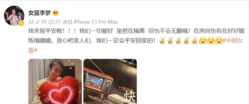 同曦|4消息!曝辽宁热身赛,女篮回国时间,李梦报平安,周琦犯规麻烦