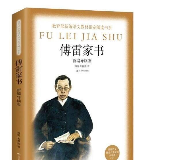 封面新闻&世界读书日｜演员田海蓉：阅读是生活中触手可及的诗与远方