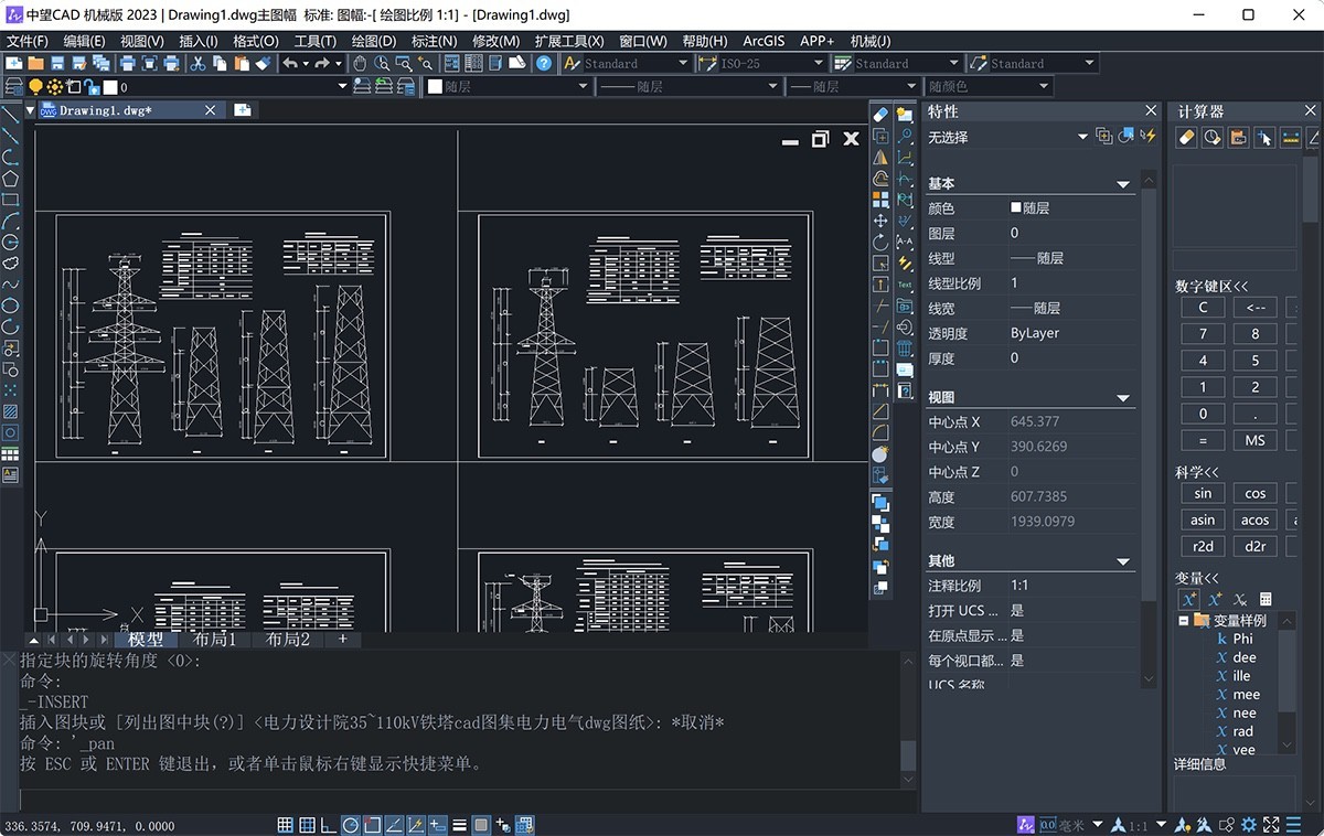 中望CAD机械版 2023 SP2 国产CAD机械制图设计破解版下载-下载否