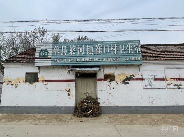 骗保|“全村脑中风”，究竟该给谁治一治？