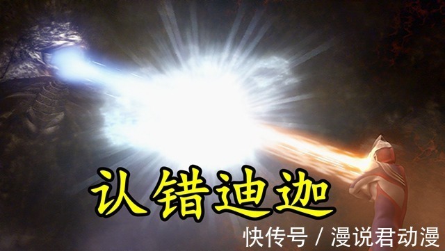 迪迦|奥特曼:3000万年后,卡蜜拉三人组被消灭,只因他们认错迪迦了