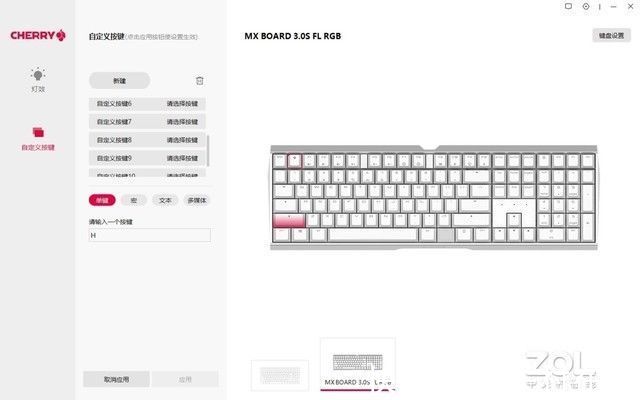 wireless|延迟真的超低哦！CHERRY MX 3.0S Wireless来了