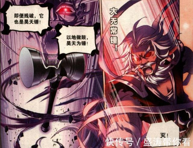 答案|斗罗大陆：唐晨实力被削弱？他武魂破碎，被千道流困5年是答案