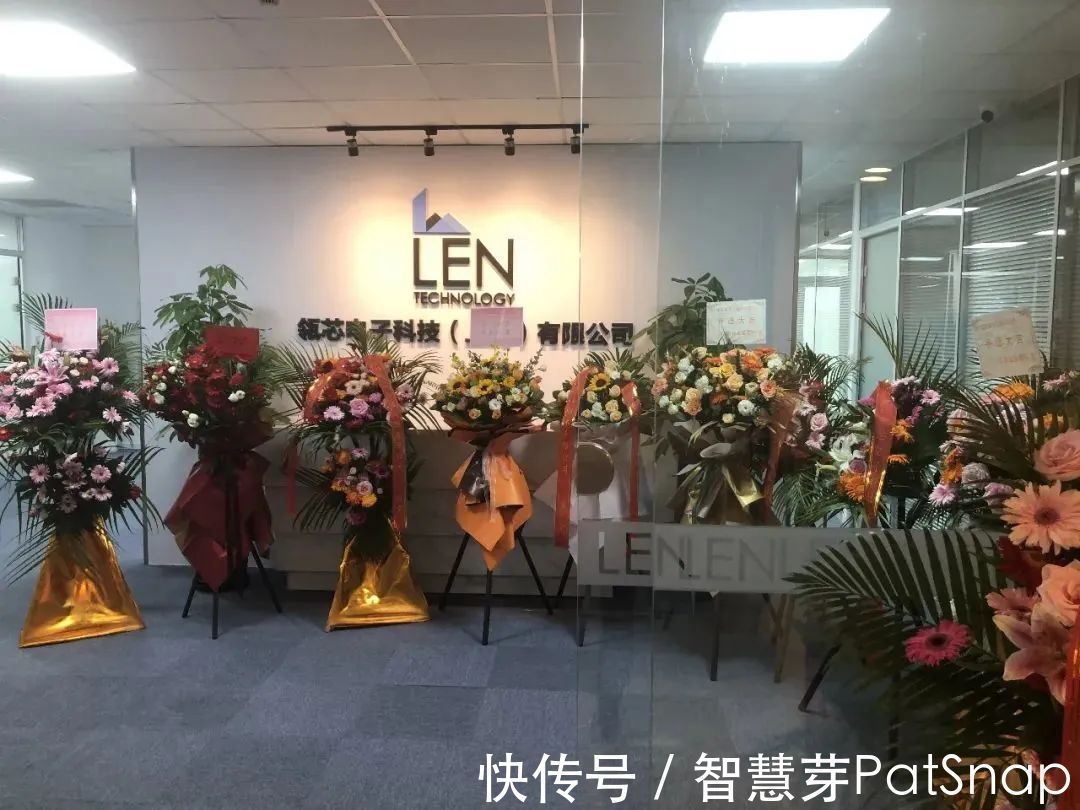 模拟|“瓴芯电子”获数千万美元B轮融资,红杉中国领投