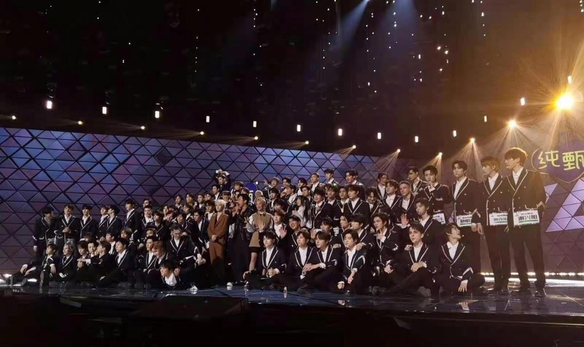 创4成团名单：刘宇夺C位，赞多力丸高位出道！利路修终于可以回家