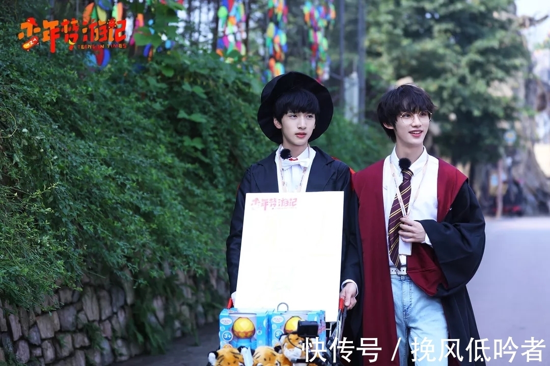 少年夢(mèng)游記在哪個(gè)軟件可以看呢?