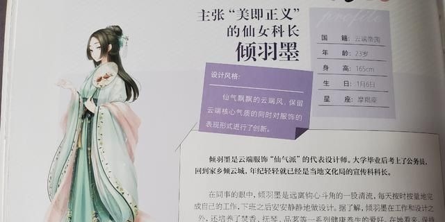 设计风格|闪耀暖暖:这款高质量套装当初免费送,使网友变成“一日蝴蝶宝”