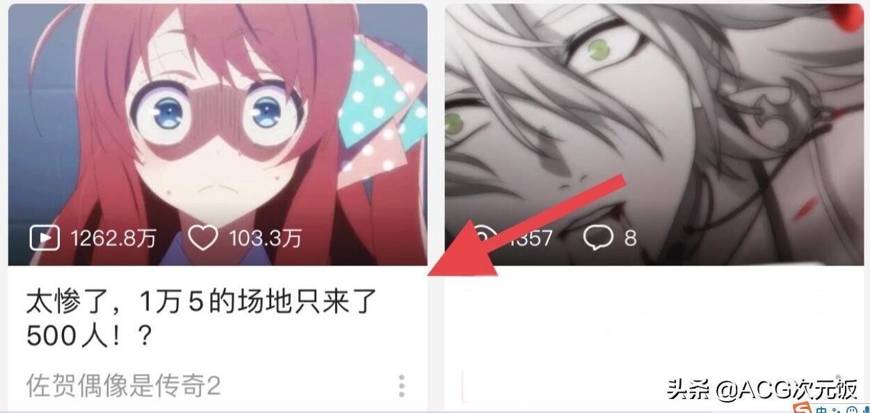 转生史莱姆日记|这新番是A站的台柱子，B站抢下却不重视，宣传语都能写错