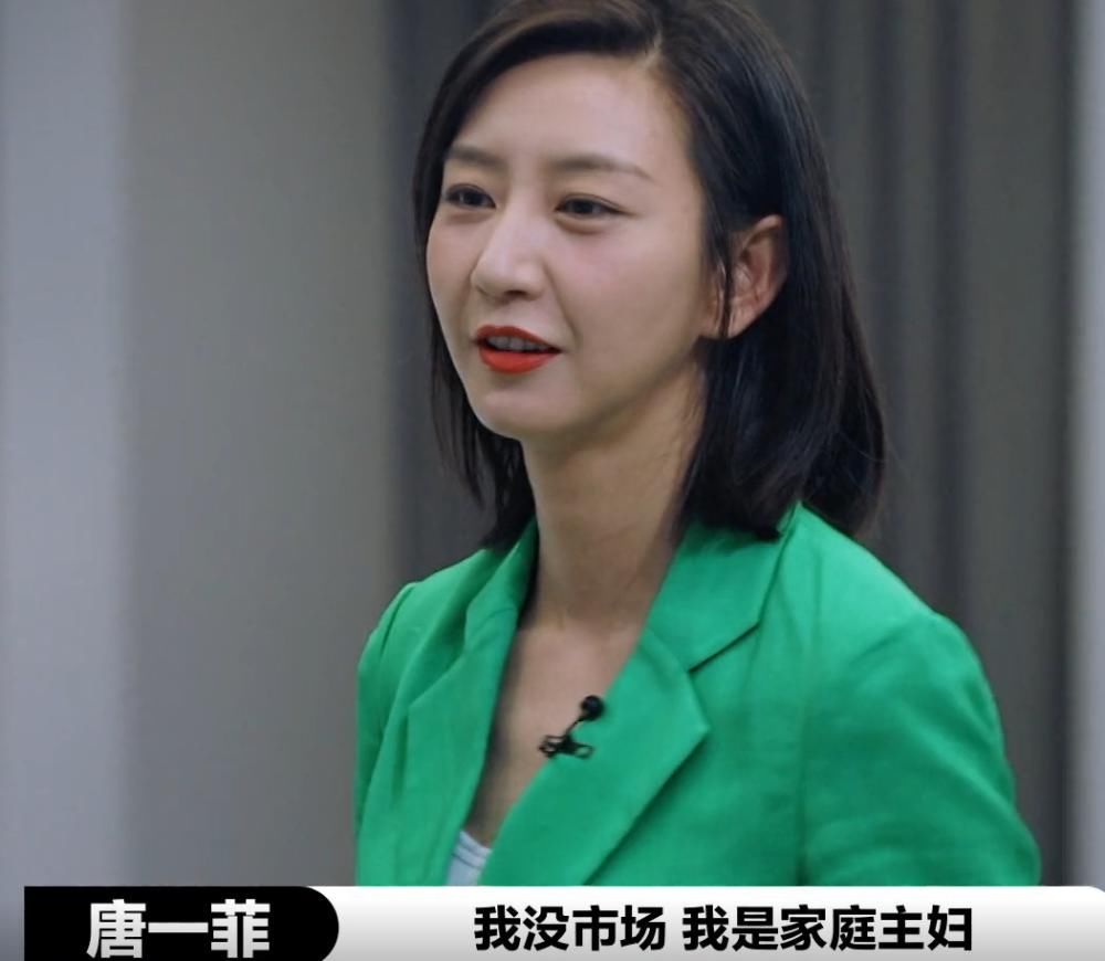  阻碍|够狠！唐一菲退赛还不忘内涵剪辑师，其实阻碍她前行的并非节目组