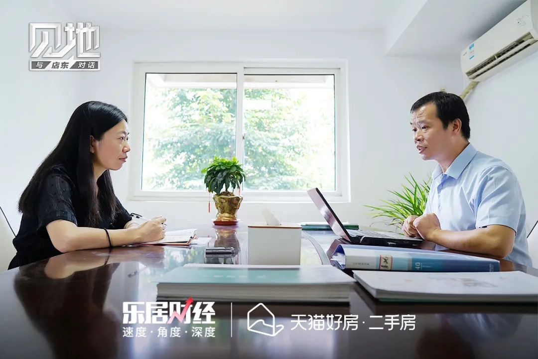 二手房|戴用：“触网”先行者