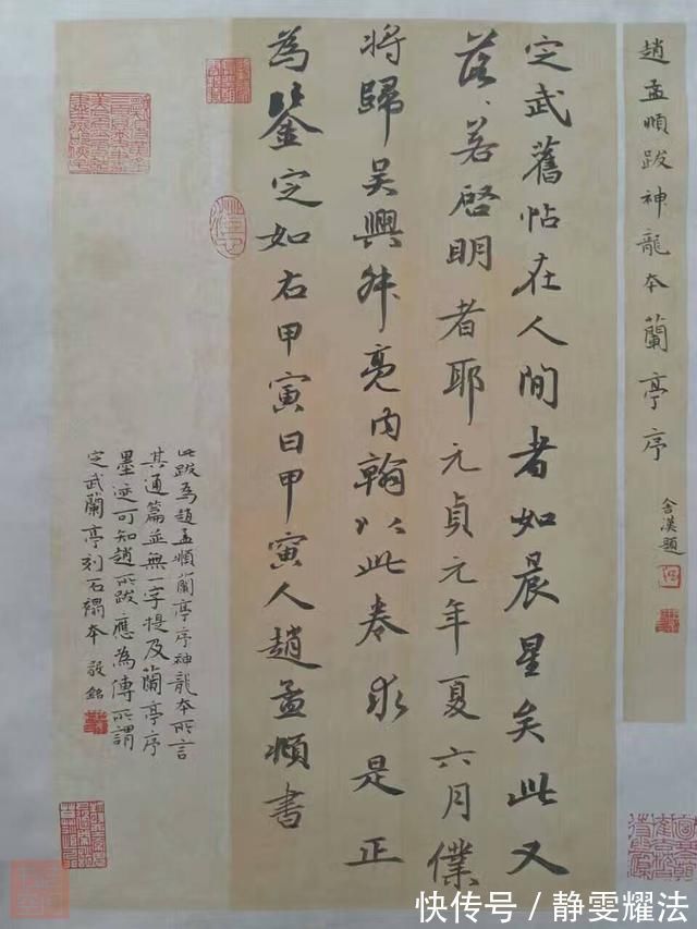 柳楷@他的楷书融入了草书的笔意，方圆兼施，摘得全国首届楷书展大奖