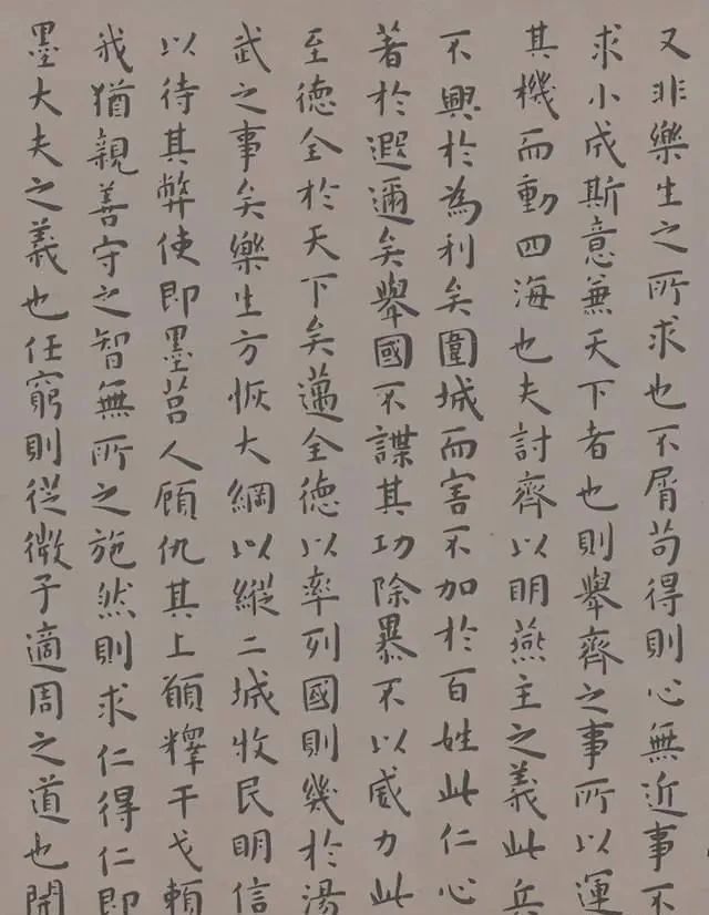 王宠|王宠小楷《乐毅论》:此作空灵舒朗,得钟繇、王羲之精髓,字真美