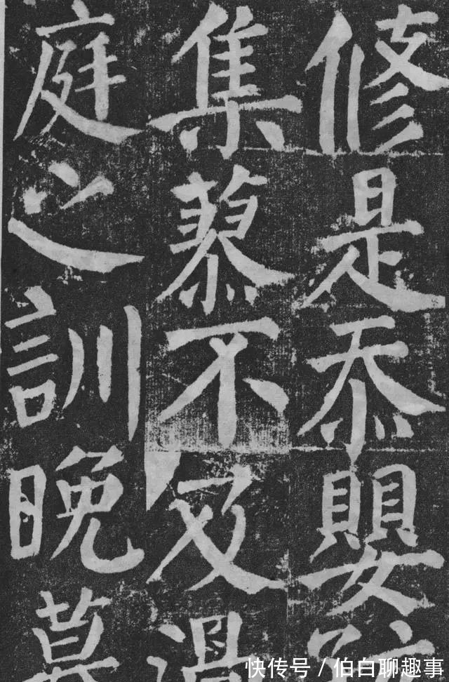 宋伯鲁|《颜勤礼碑》完整拓本附释文,方便随时读帖!