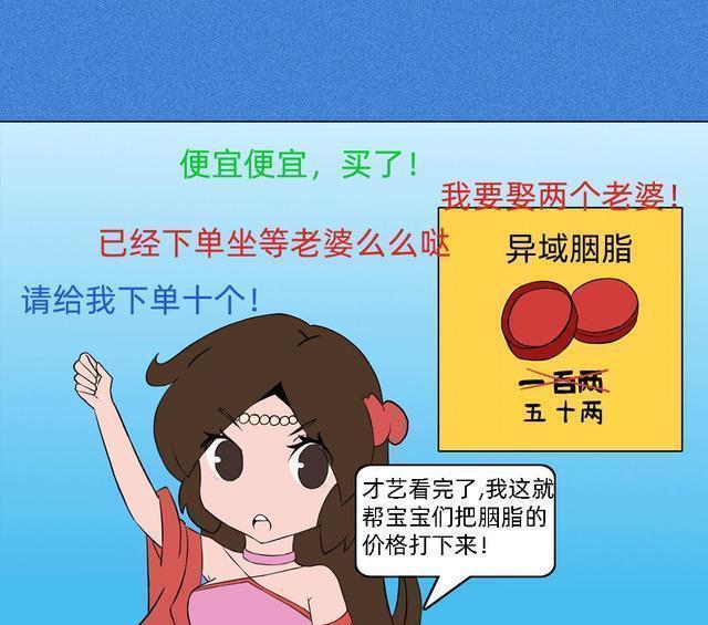 互联网|如果曹操刘备出来做互联网，会如何