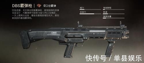 mk14|“吃鸡”打不中头部不可怕，这三把枪打身体伤害高，AWM甘拜下风