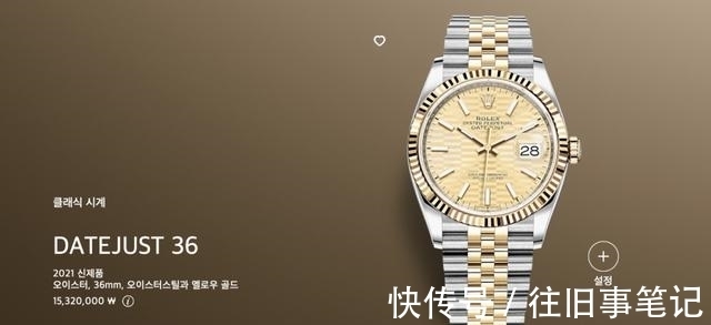 劳力士 在韩国,这些劳力士不要加价买啊