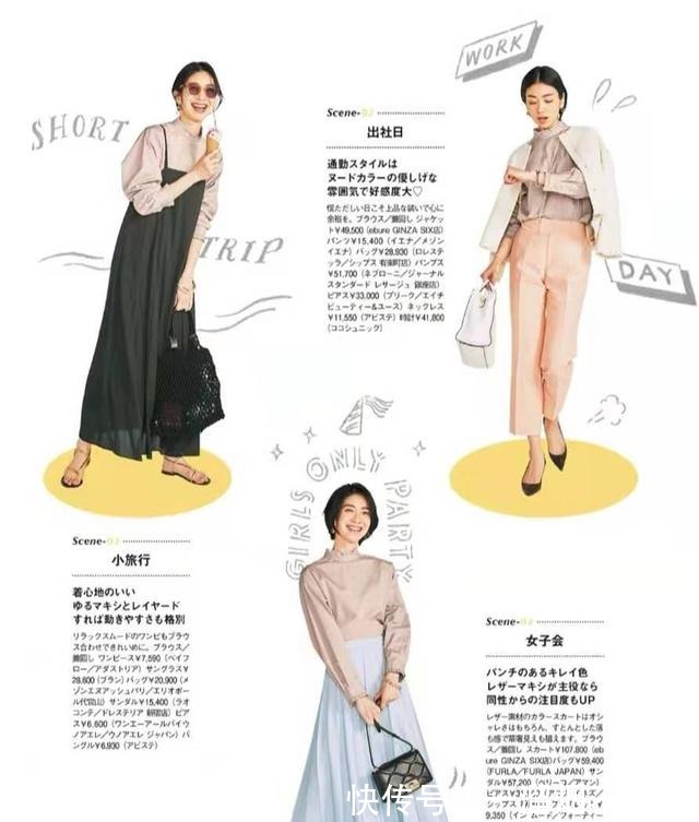 有气质 45岁女人也可以时髦减龄，24套春夏季穿搭示范，简约利落不失优雅！