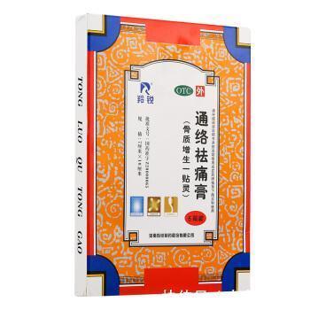 腰突|腰椎犯病又疼痛？骨科专家整理的肩颈腰椎疼痛调理小方法！