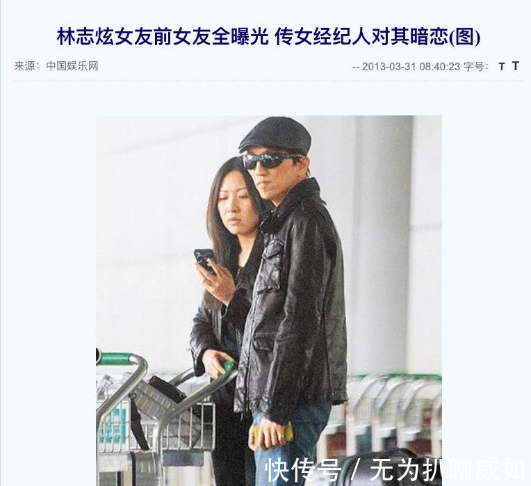 從2米高臺(tái)摔落仍堅(jiān)持錄節(jié)目,這么賣命是敬業(yè),還是為還風(fēng)流債?