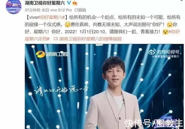 《快本》终究成为了时代的眼泪,连个告别都没有