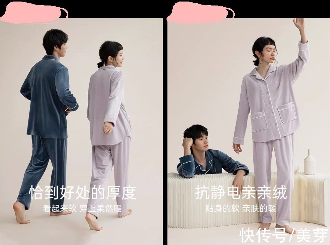 联名款|毛绒绒家居服来啦！秋冬必备的好看保暖