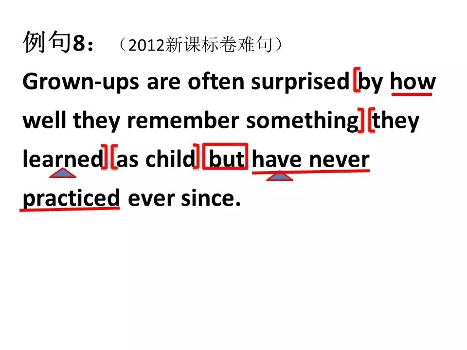 如何读懂长难句?