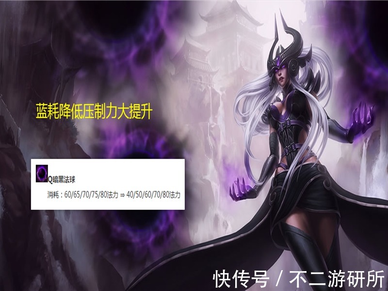 线霸|LOL：11.15辛德拉加强，重回窒息线霸境界，上手就能上大分