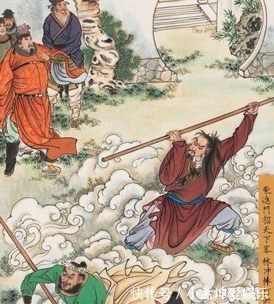 林冲@都说武松、林冲、卢俊义是梁山的顶尖高手,但是其中却有个草包