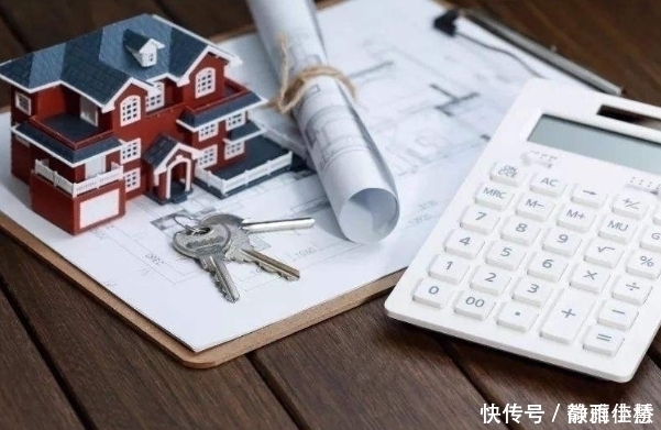 一字之差|银行退休经理提醒一字之差,100万房贷省下17万利息