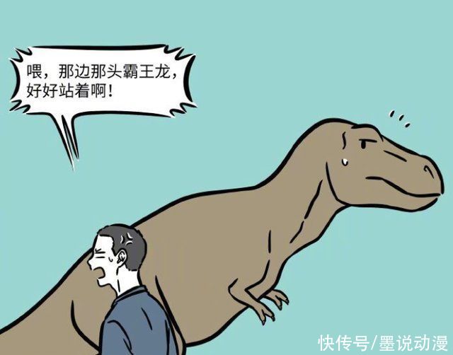 霸王龙|非人哉:九月被赤狐嘲笑,两人化身为霸王龙