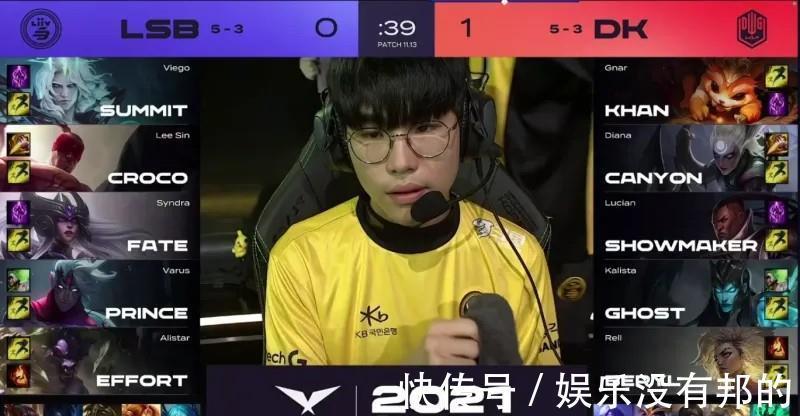 大龙|「威客电竞LOL」LCK夏季赛：LSB0-2DK，拿下比赛