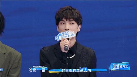 《青你3》灵魂拷问：娱乐圈真的有三秒钟定律么？