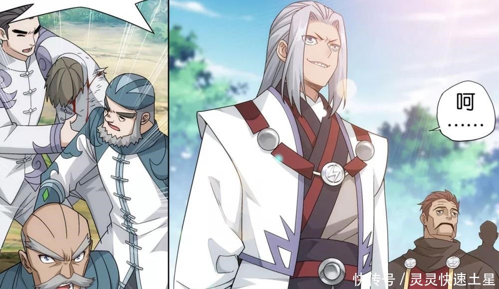 斗破|斗破萧炎又装“弱小”费天欺负星陨阁长老,却被萧炎一指打败