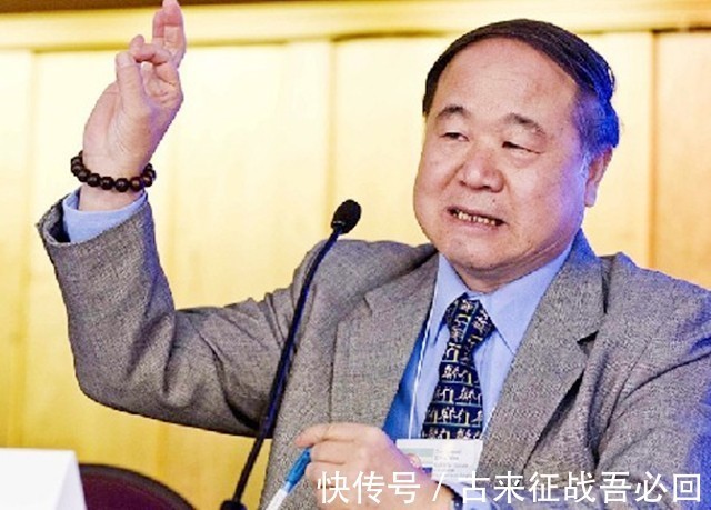 诺贝尔文学奖|莫言：我有种偏见，我认为文学作品永远不是唱赞歌的工具
