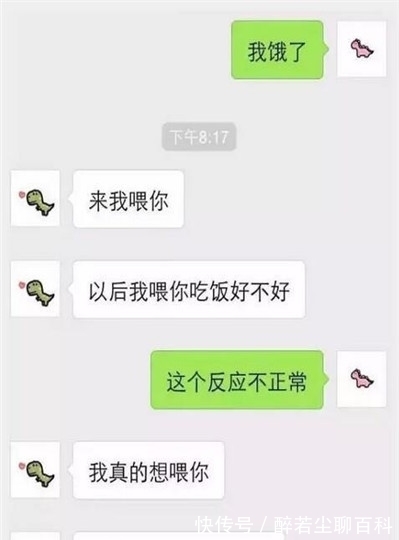 |搞笑段子:儿子玩王者遇到班主任,正想打个招呼呢,结果班主任