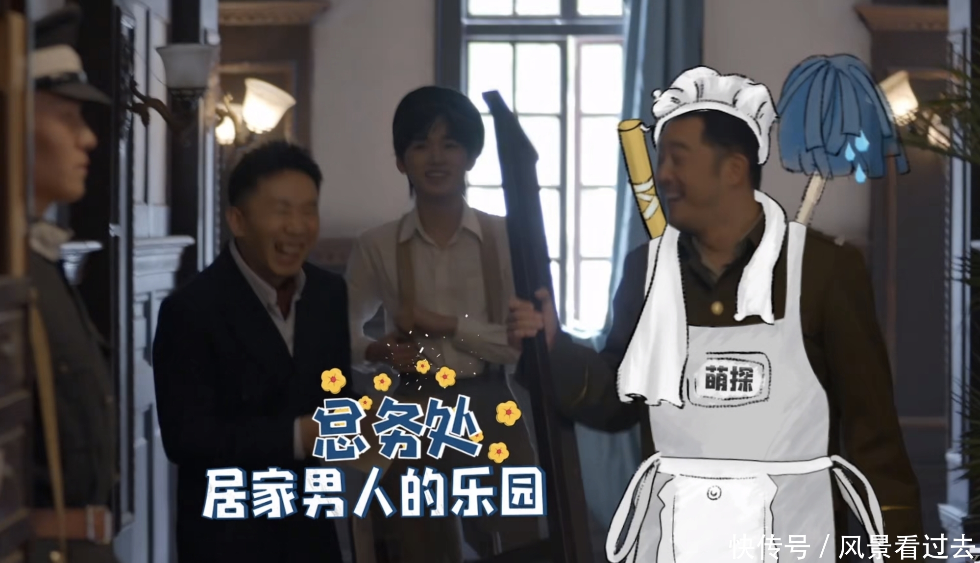 黄子韬 《萌探探探案》开播,沙溢综艺感拉满,黄子韬当选全队最笨被吐槽