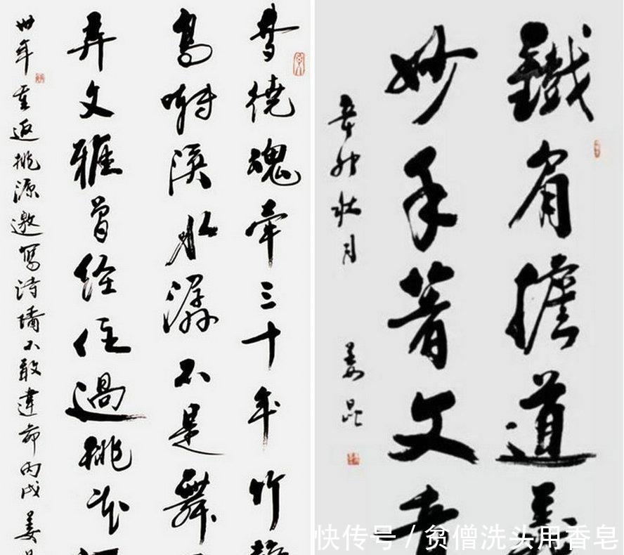  年轻|明星书法实力大赏老一辈高手如云，年轻艺人却叫人一言难尽